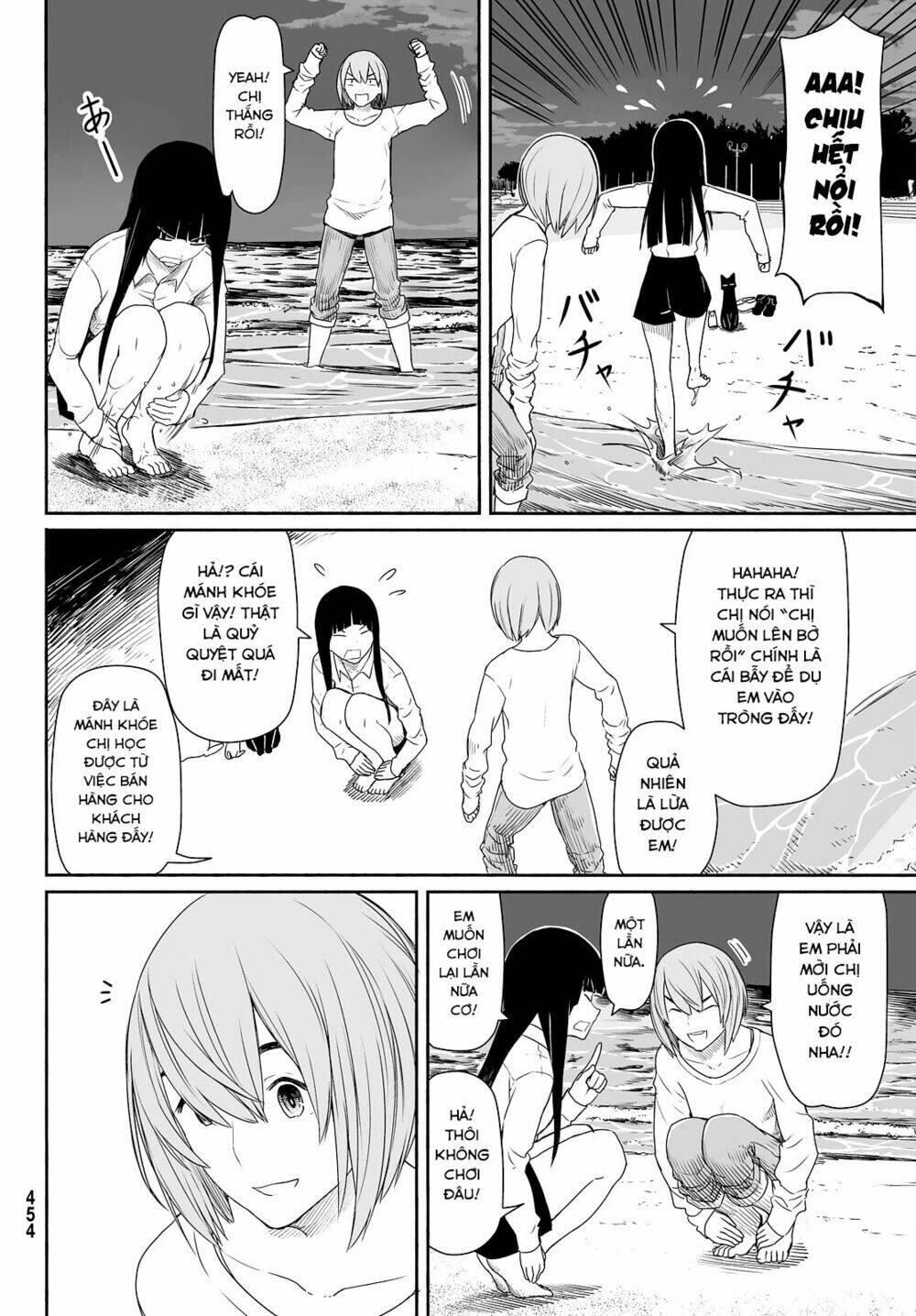 Flying Witch Chap 23 - Next Chap 24