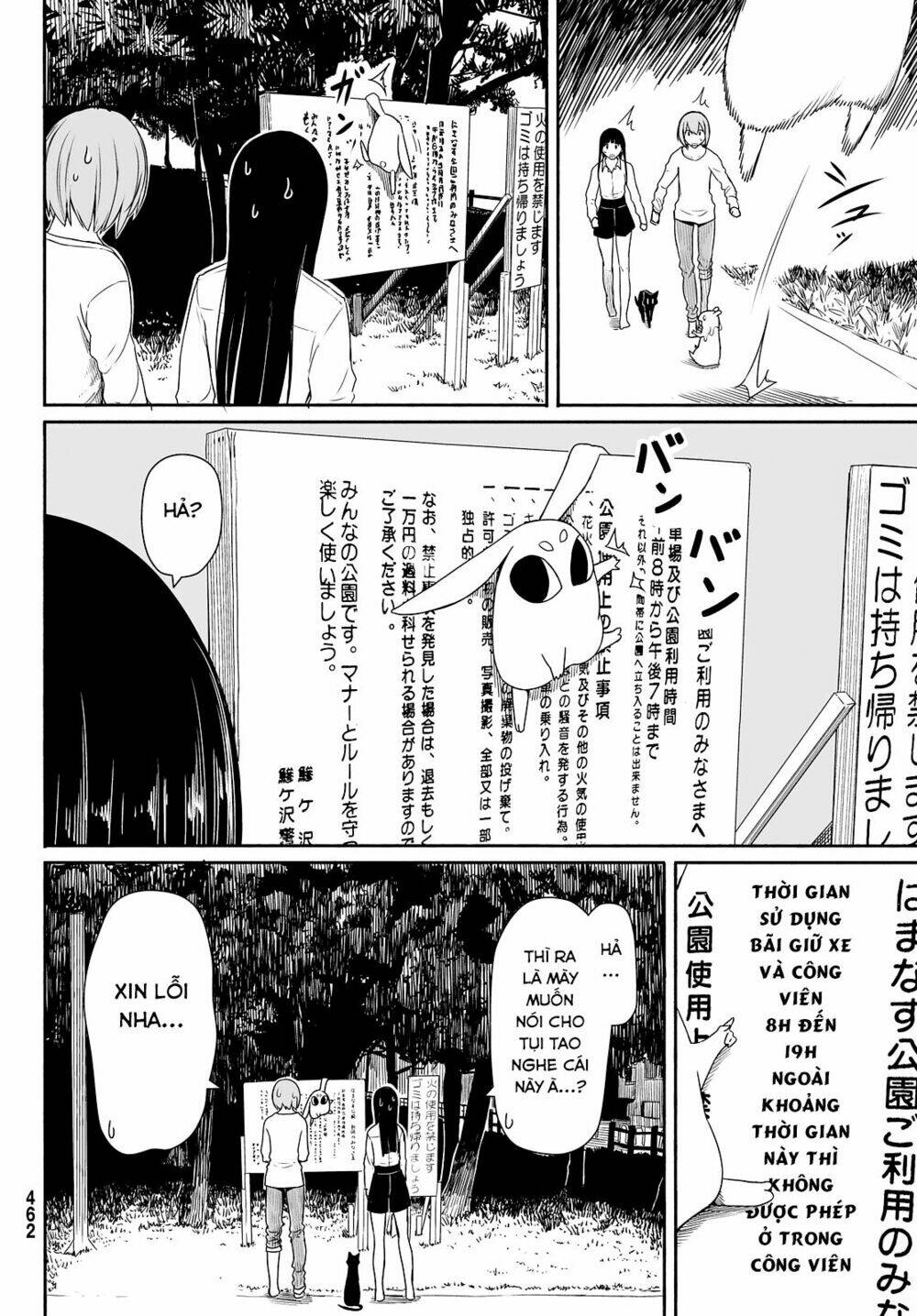 Flying Witch Chap 23 - Next Chap 24