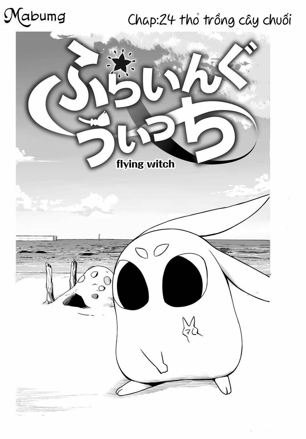 Flying Witch Chap 24 - Next Chap 25