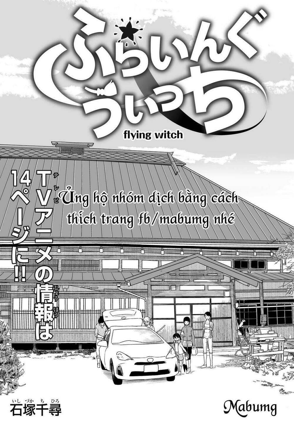 Flying Witch Chap 27 - Next Chap 28