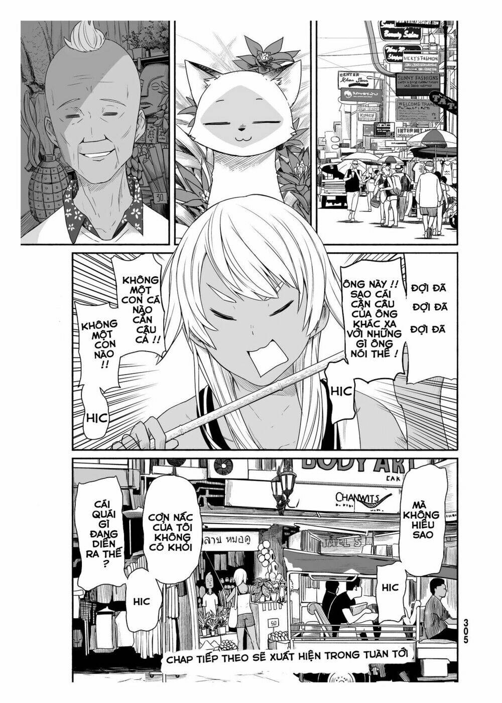 Flying Witch Chap 28 - Next Chap 29