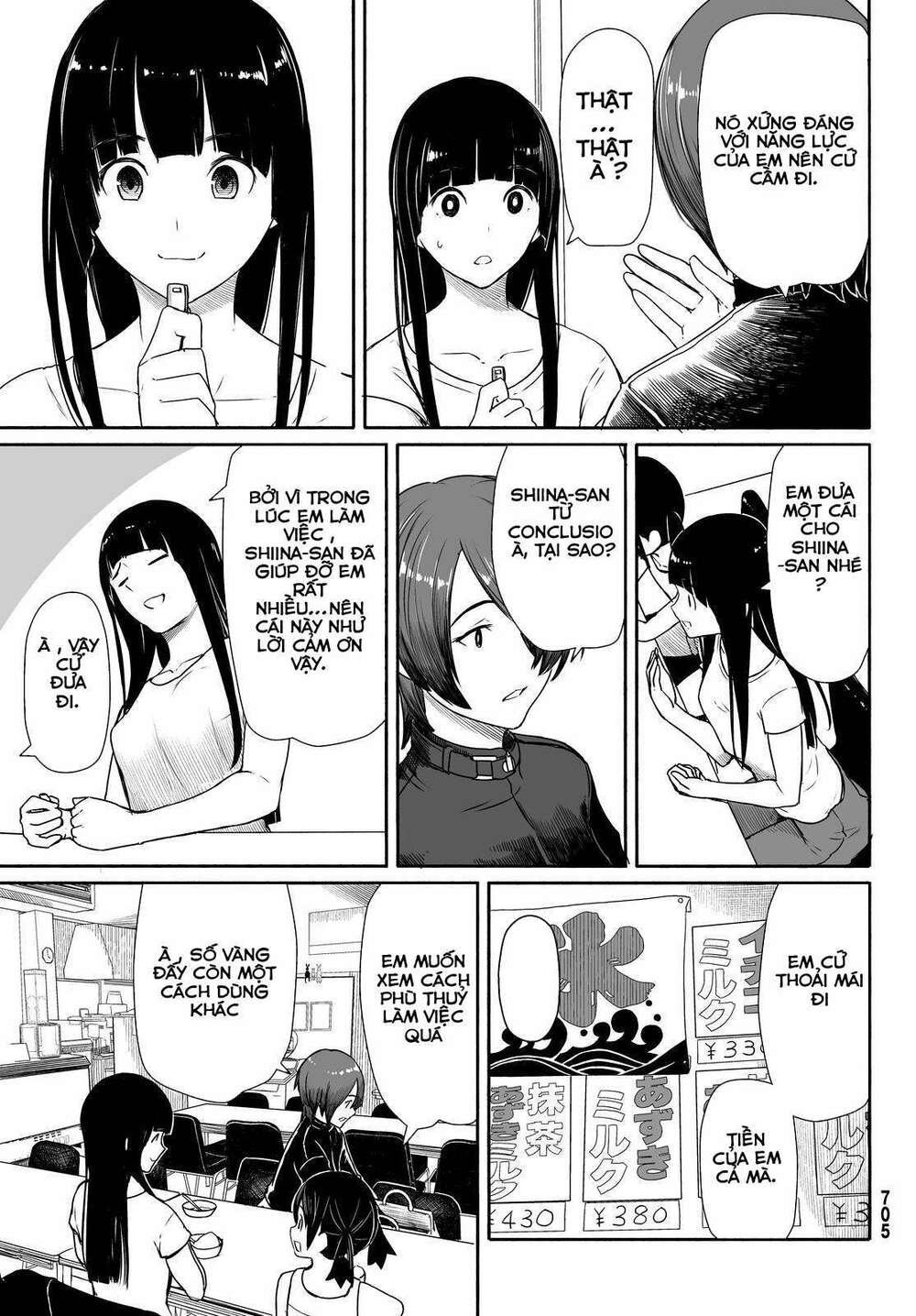 Flying Witch Chap 29 - Next Chap 30
