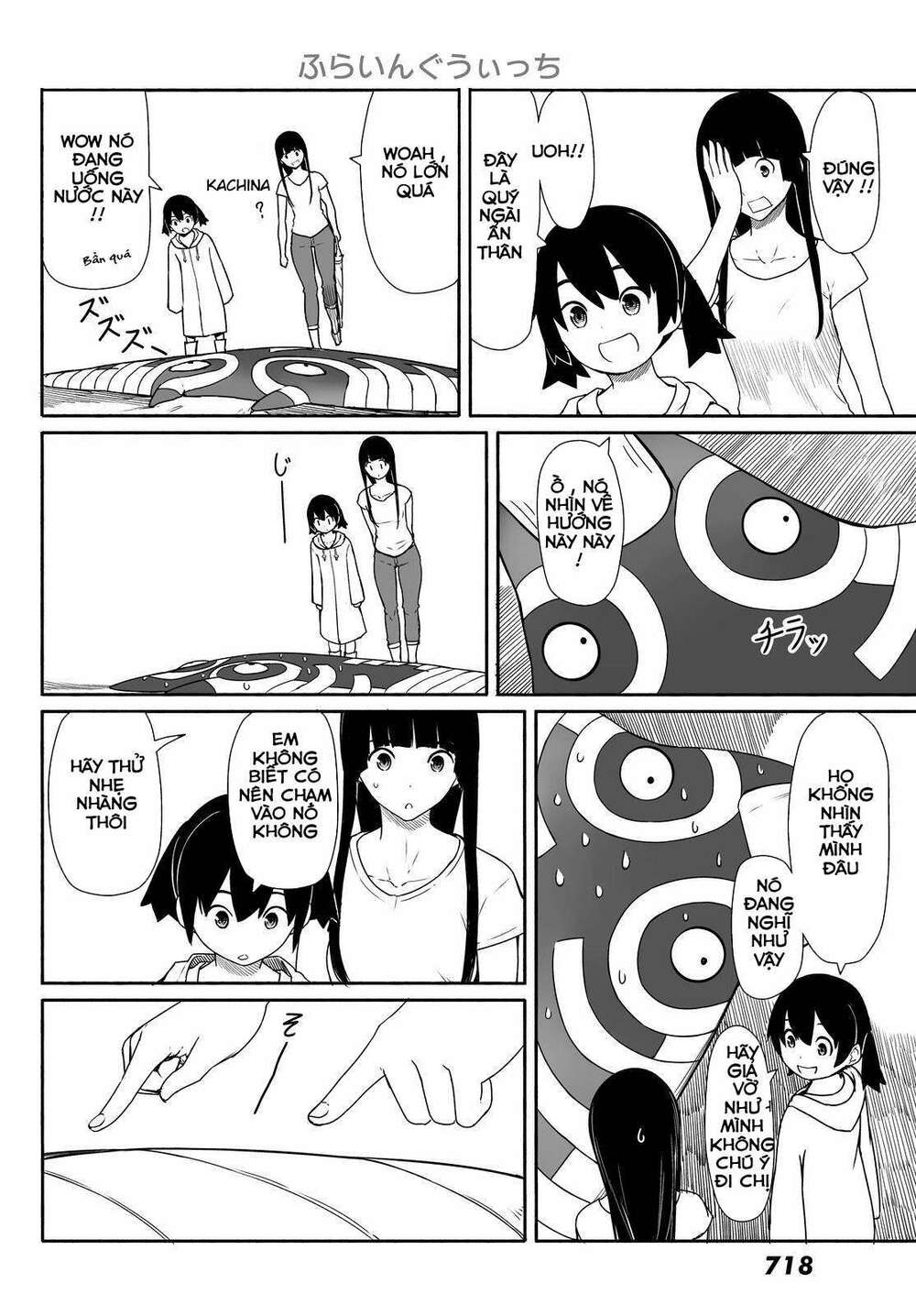 Flying Witch Chap 29 - Next Chap 30