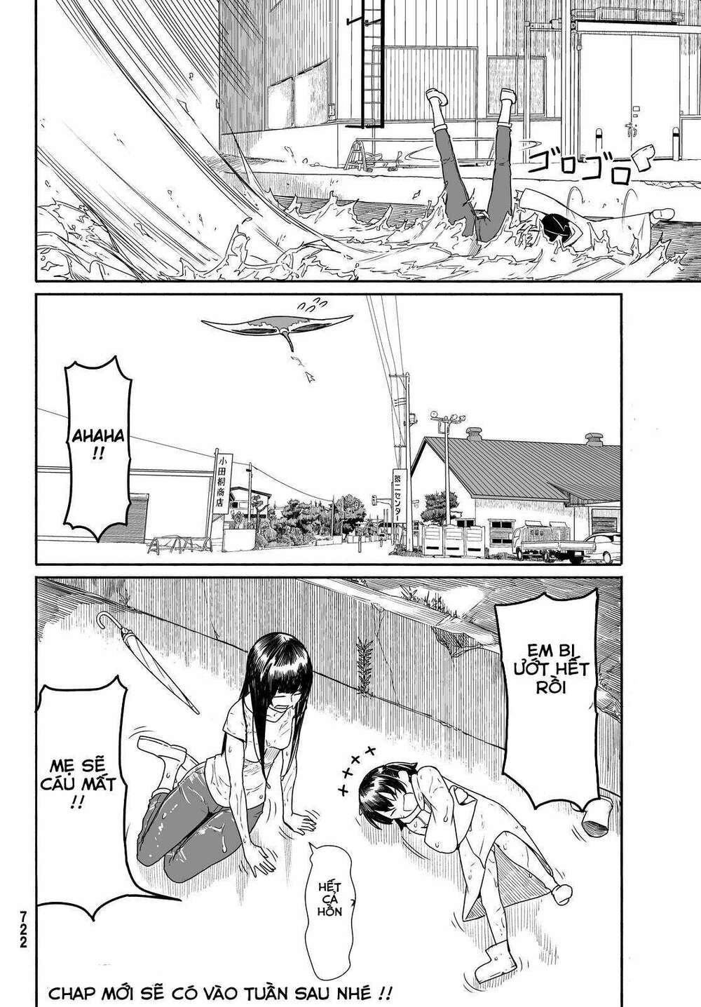 Flying Witch Chap 29 - Next Chap 30