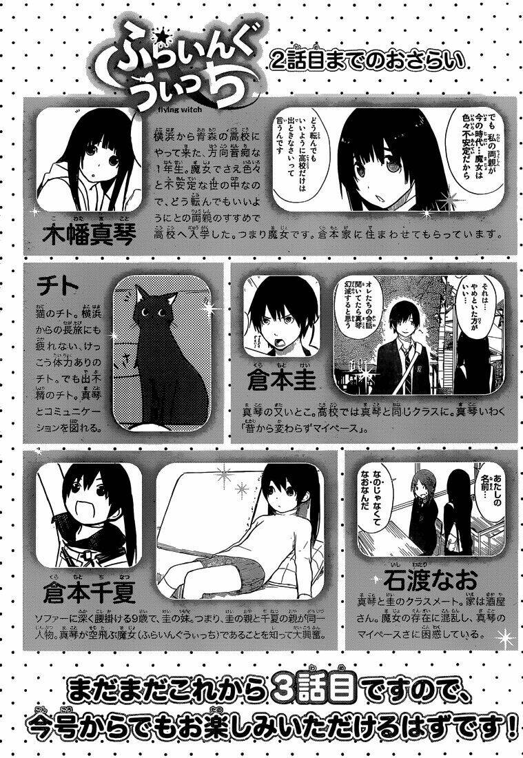 Flying Witch Chap 3 - Next Chap 4