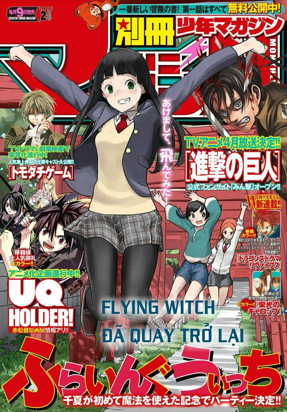 Flying Witch Chap 31 - Next Chap 32