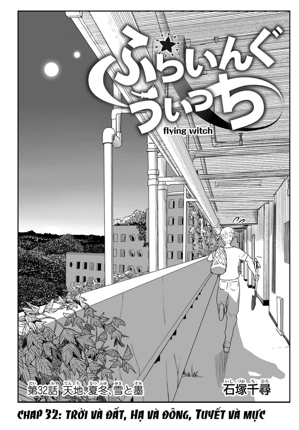 Flying Witch Chap 32 - Next Chap 33