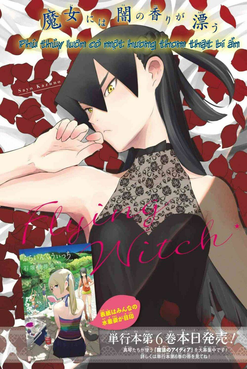 Flying Witch Chap 36 - Next Chap 37