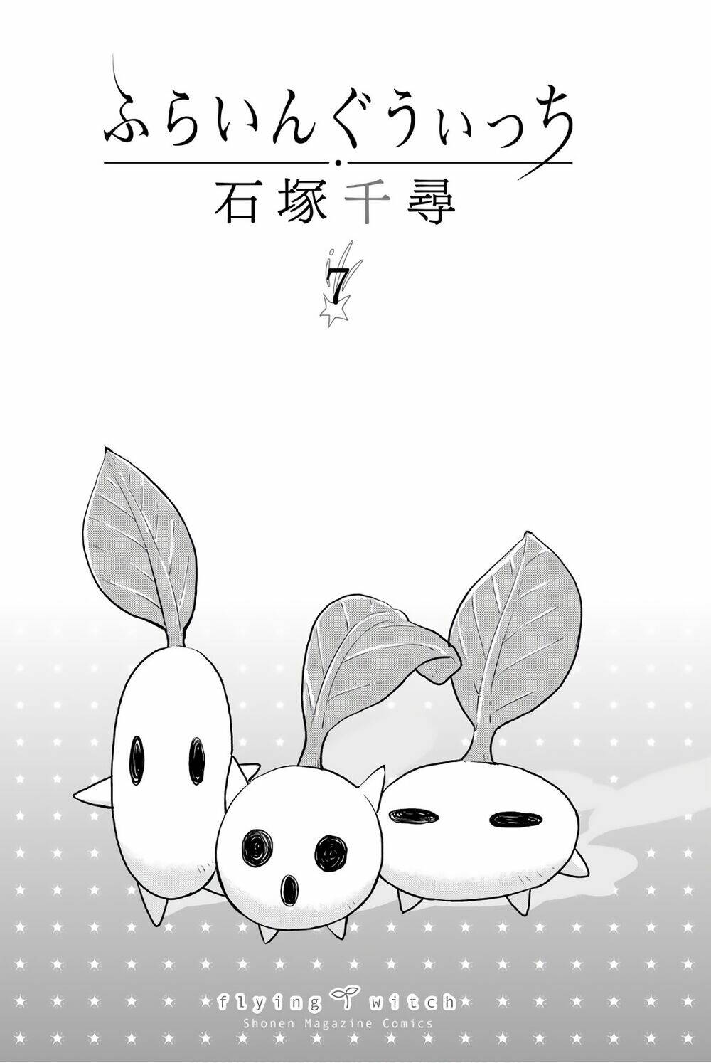 Flying Witch Chap 37 - Next Chap 38