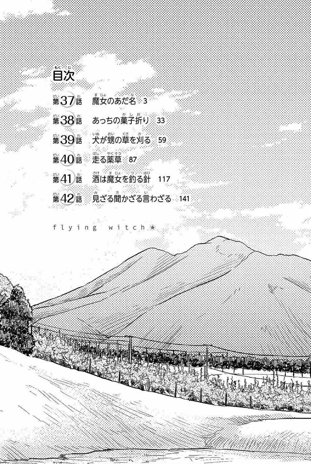 Flying Witch Chap 37 - Next Chap 38