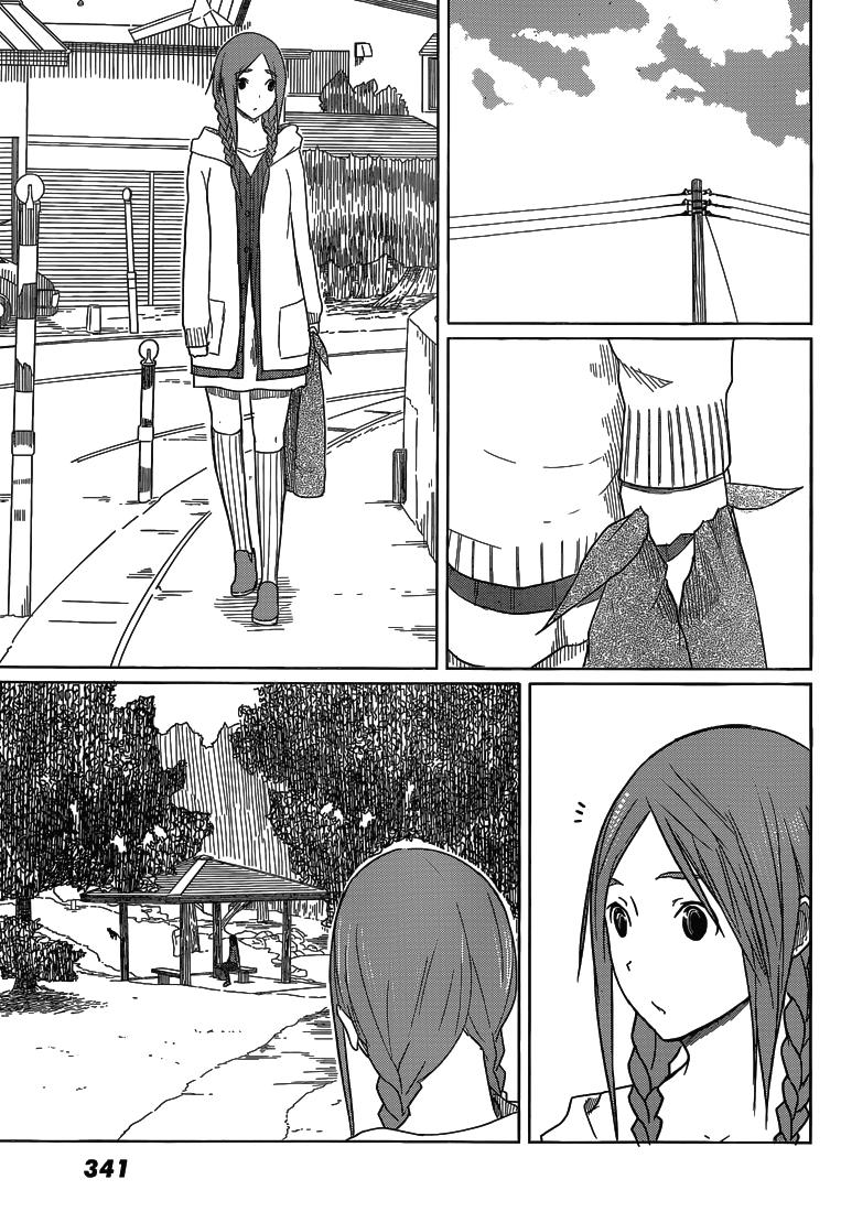 Flying Witch Chap 4 - Next Chap 5