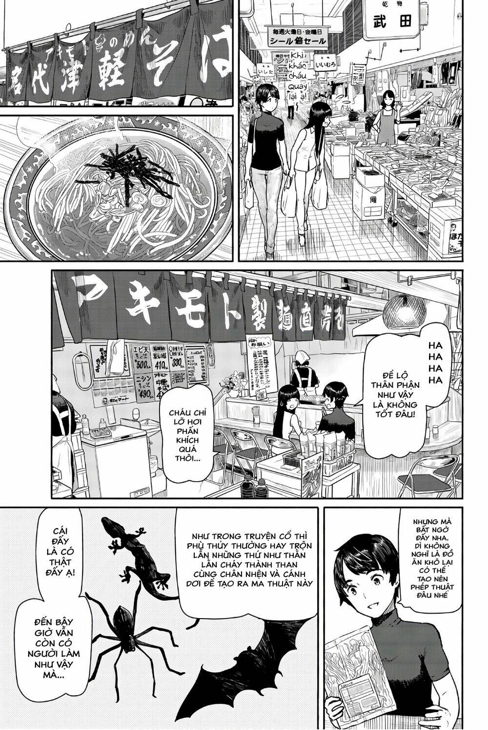 Flying Witch Chap 41 - Next Chap 42