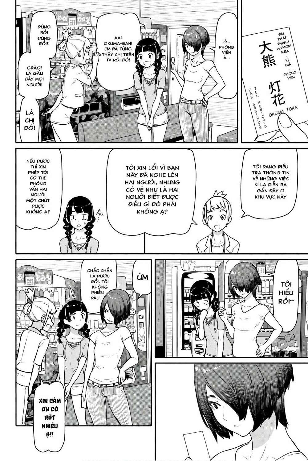 Flying Witch Chap 42 - Next Chap 43