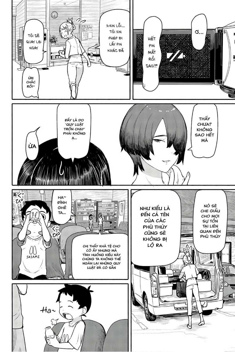 Flying Witch Chap 42 - Next Chap 43