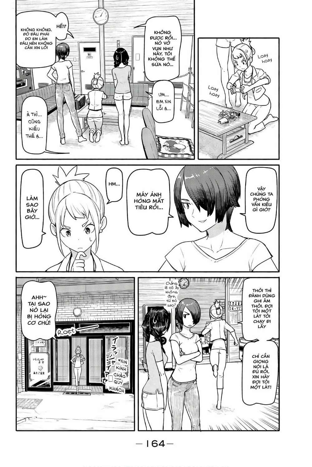 Flying Witch Chap 42 - Next Chap 43