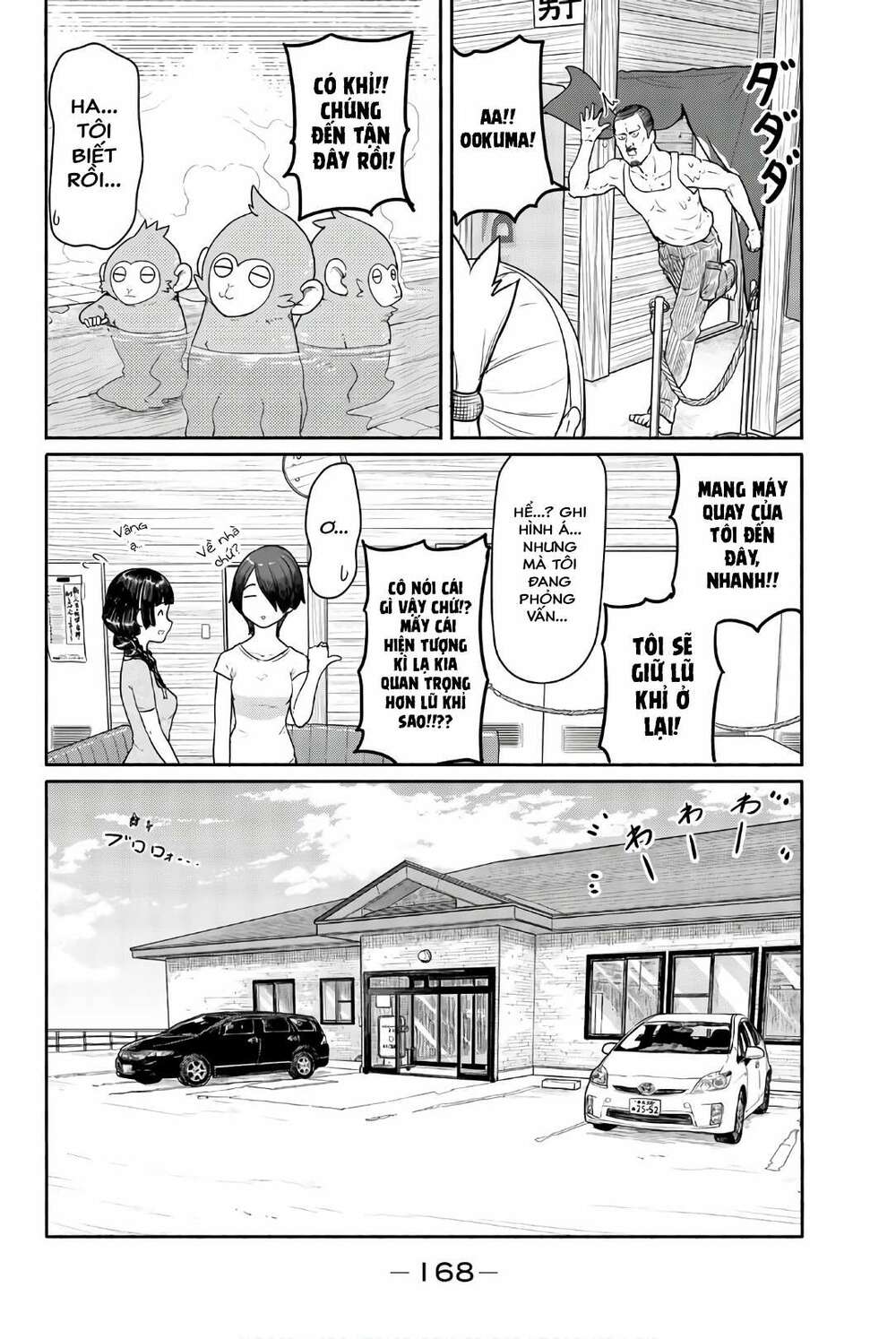 Flying Witch Chap 42 - Next Chap 43