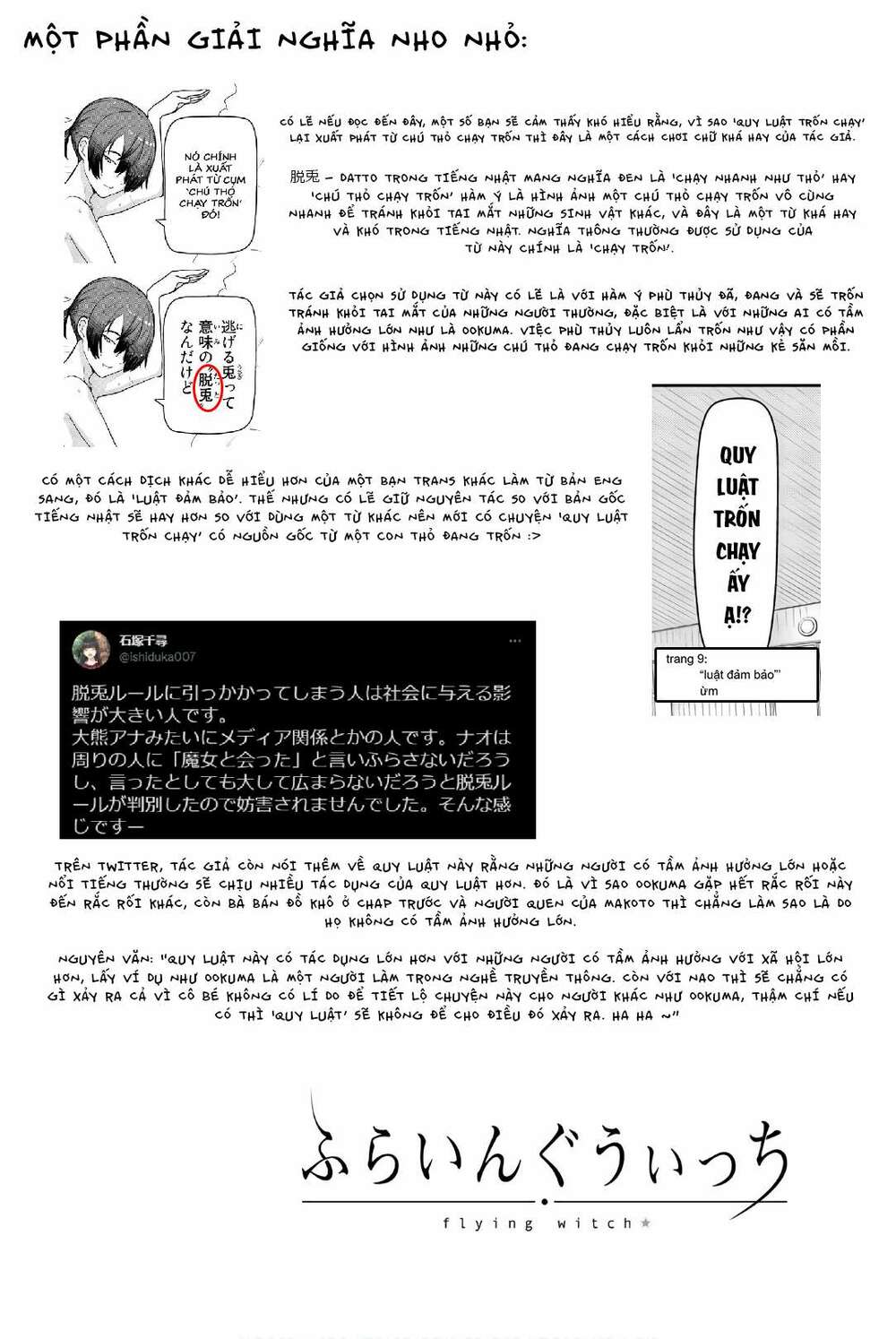 Flying Witch Chap 42 - Next Chap 43