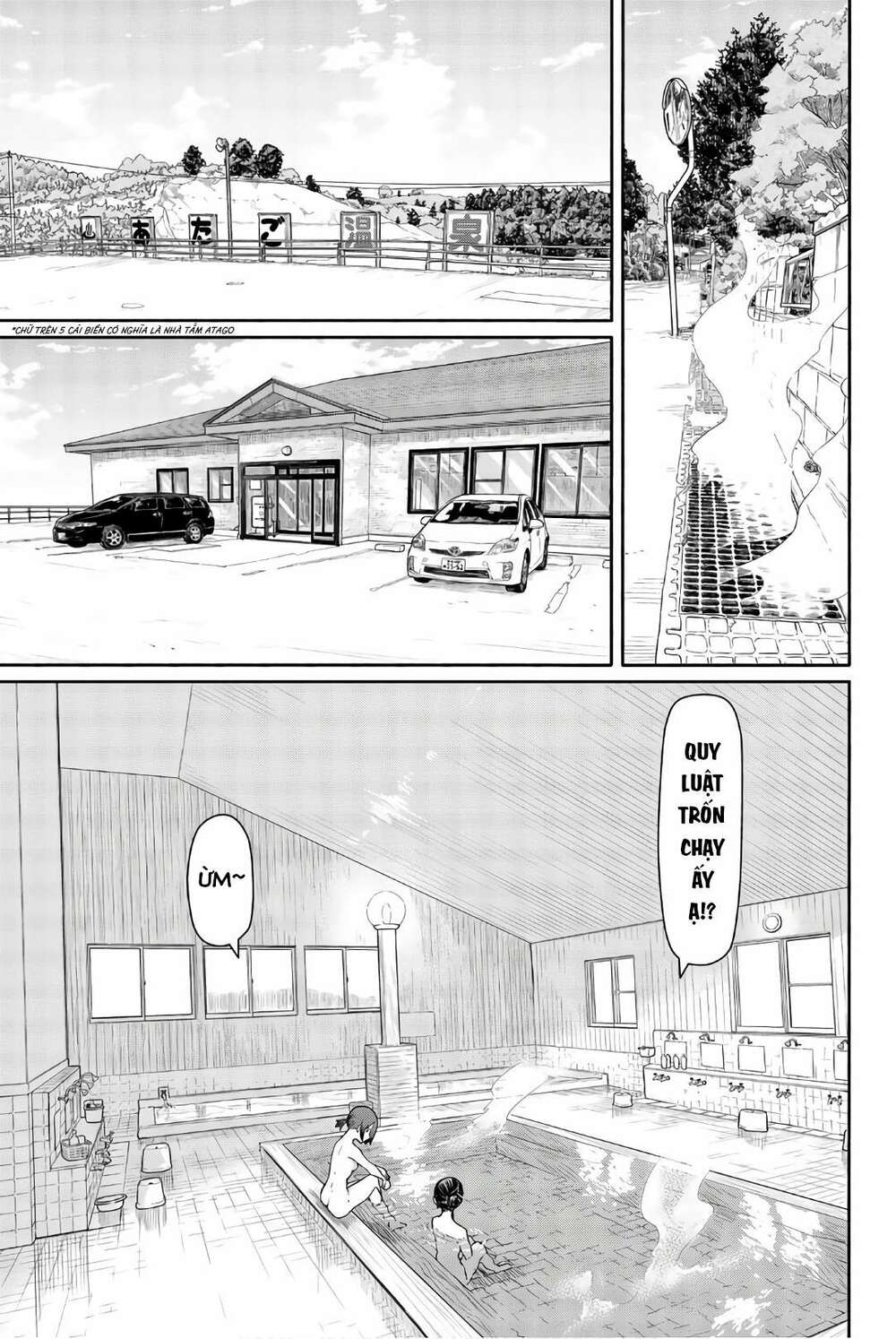 Flying Witch Chap 42 - Next Chap 43