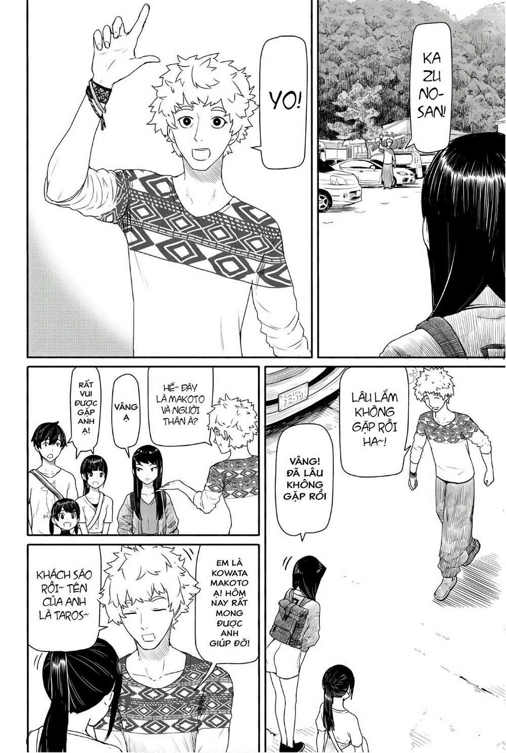 Flying Witch Chap 43 - Next Chap 44