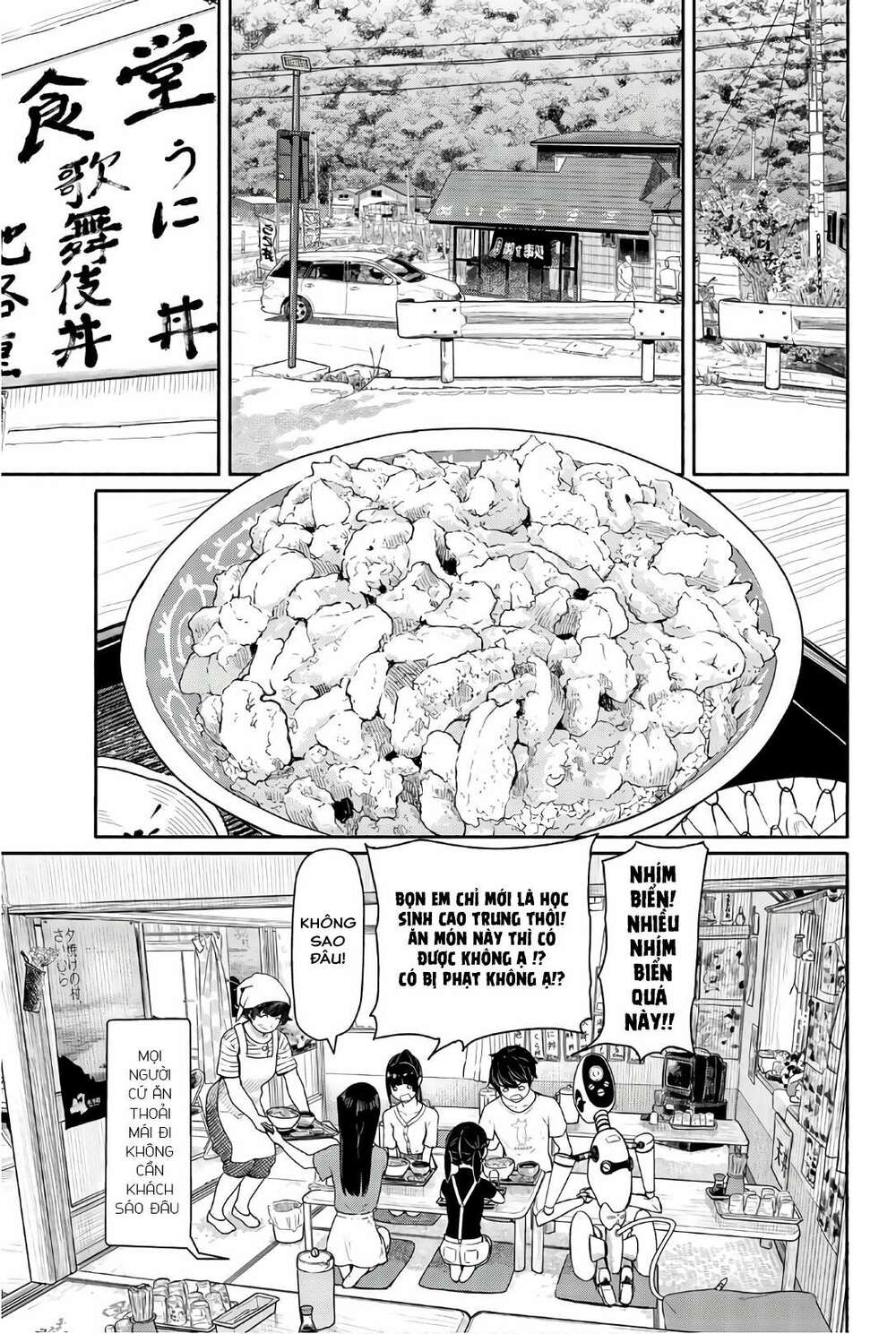 Flying Witch Chap 43 - Next Chap 44