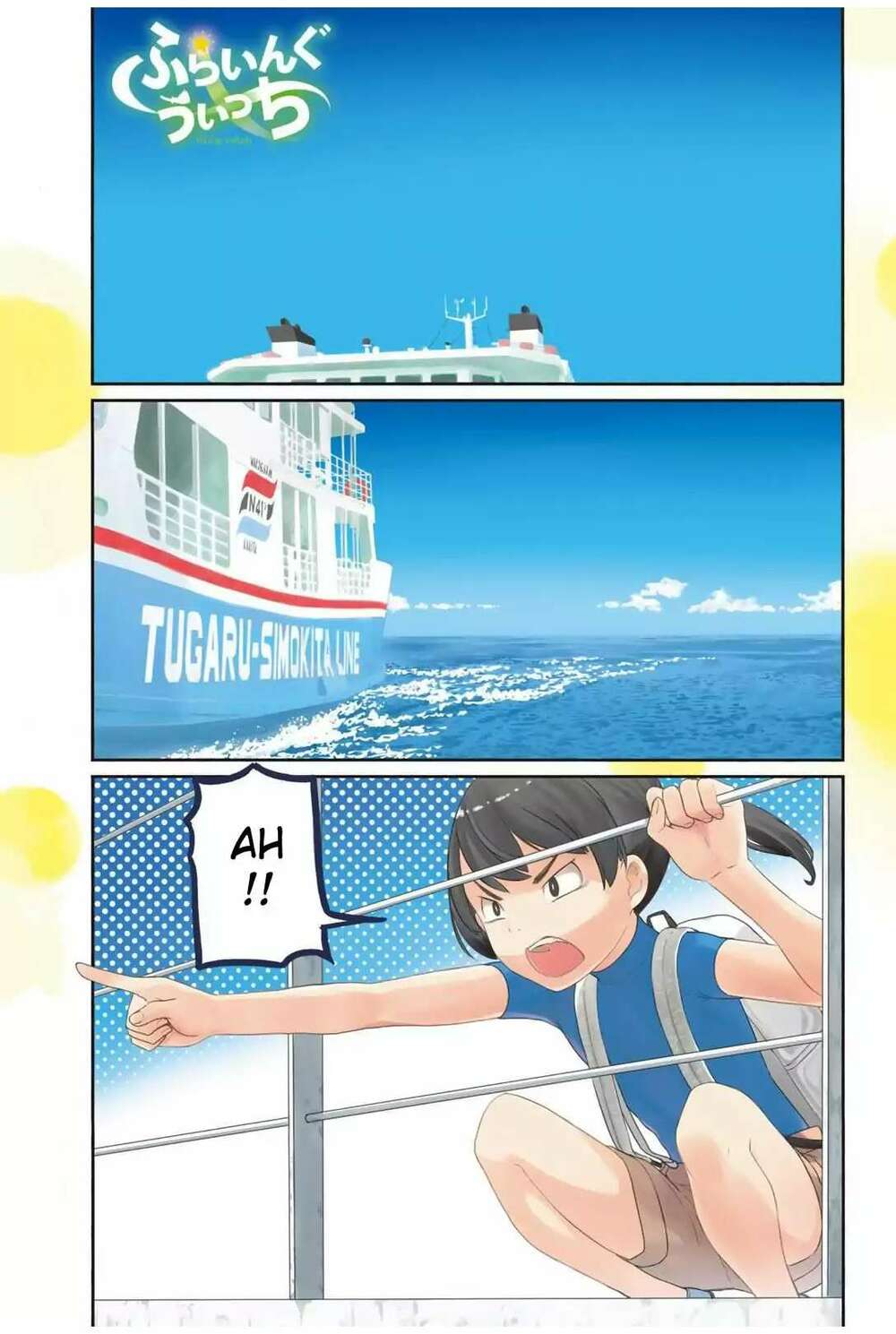 Flying Witch Chap 43 - Next Chap 44