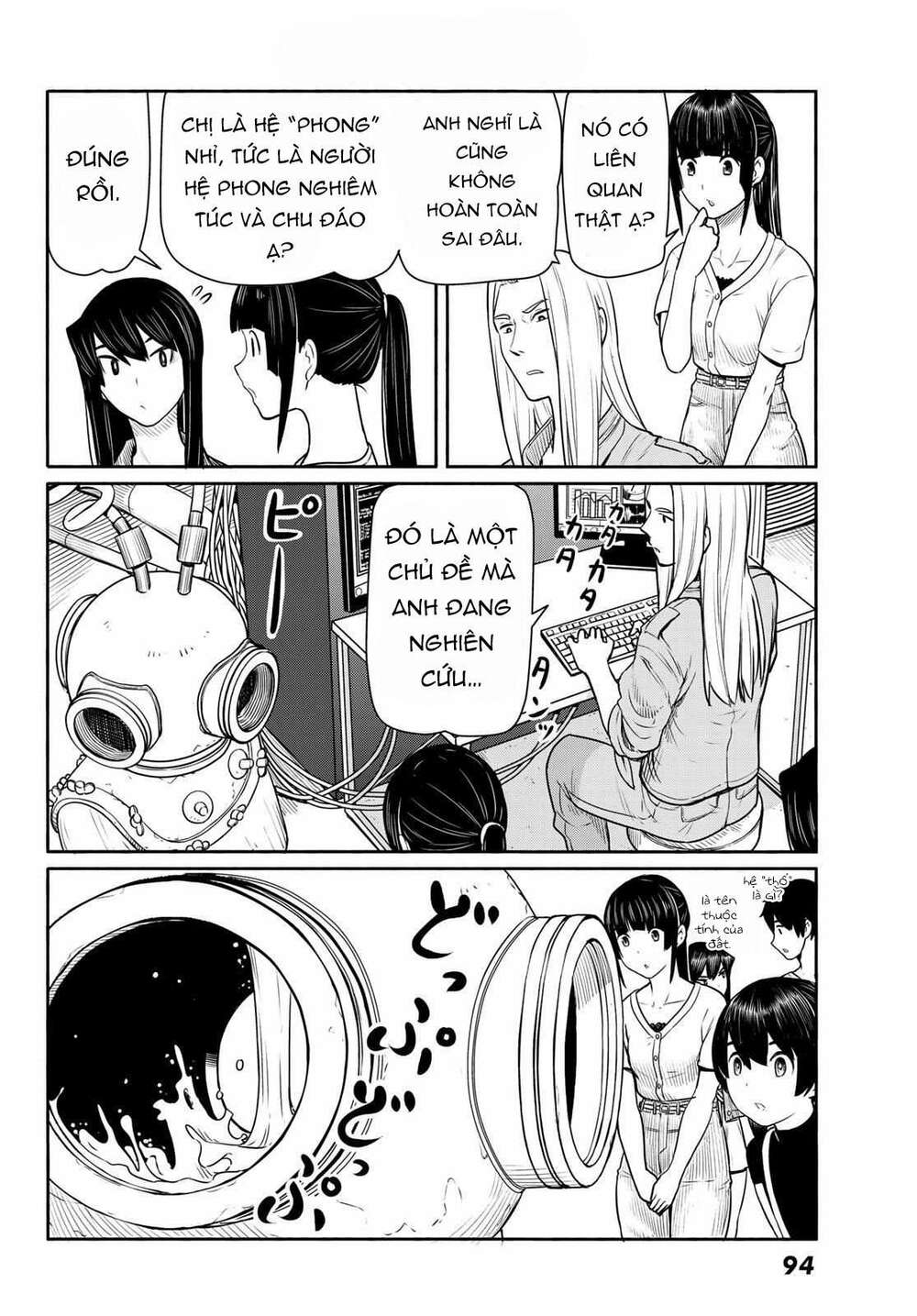 Flying Witch Chap 44 - Next Chap 45