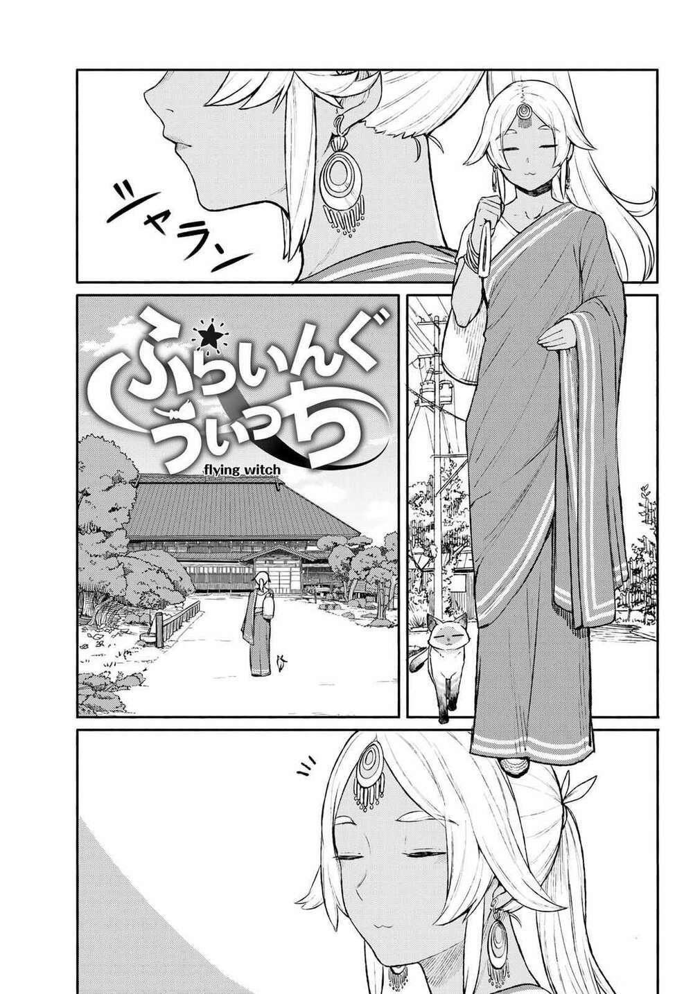 Flying Witch Chap 46 - Next Chap 47