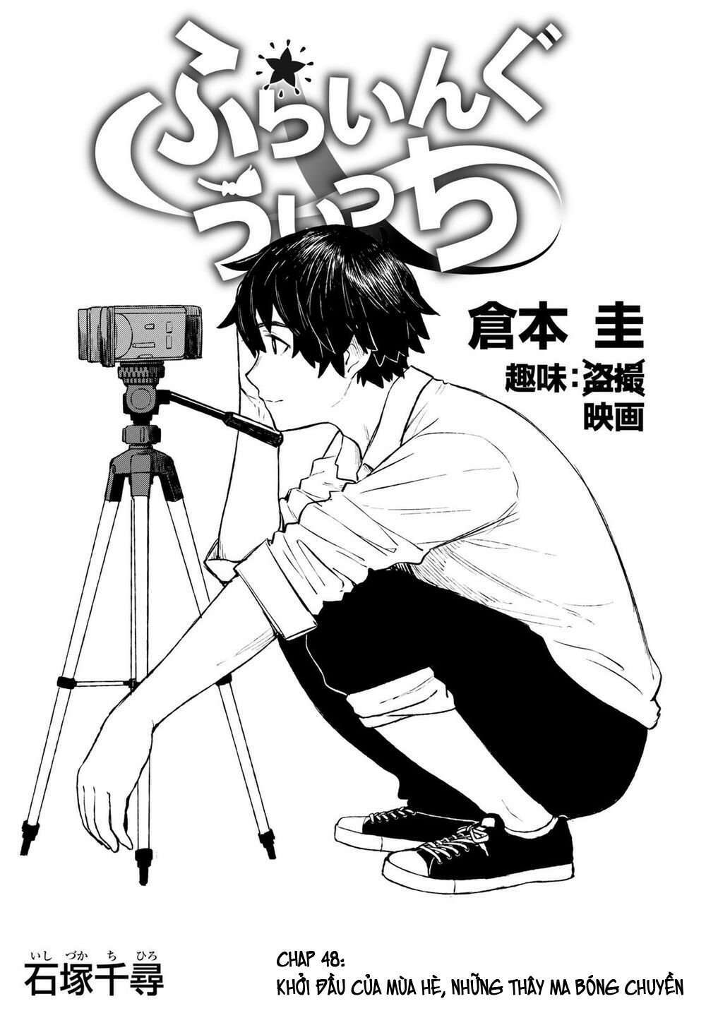 Flying Witch Chap 48 - Next Chap 49