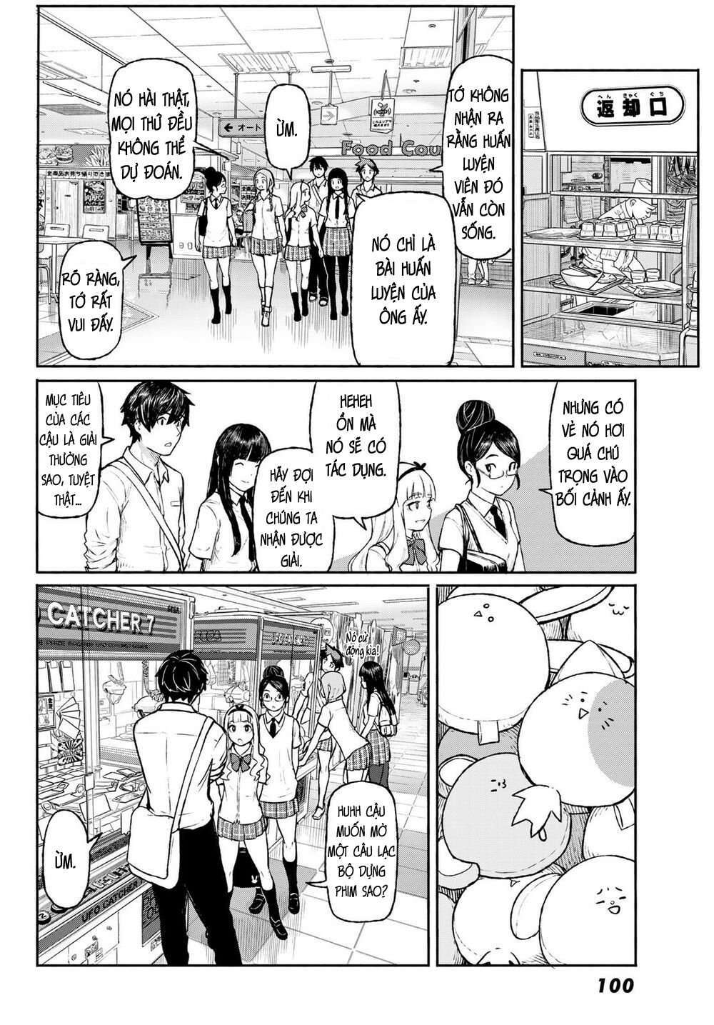 Flying Witch Chap 48 - Next Chap 49