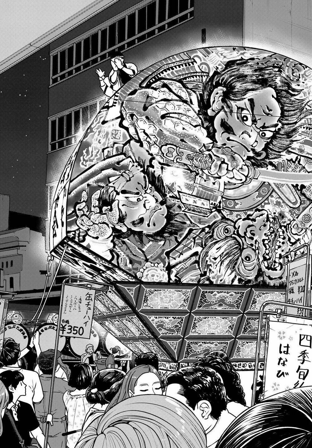 Flying Witch Chap 50 - Next Chap 51