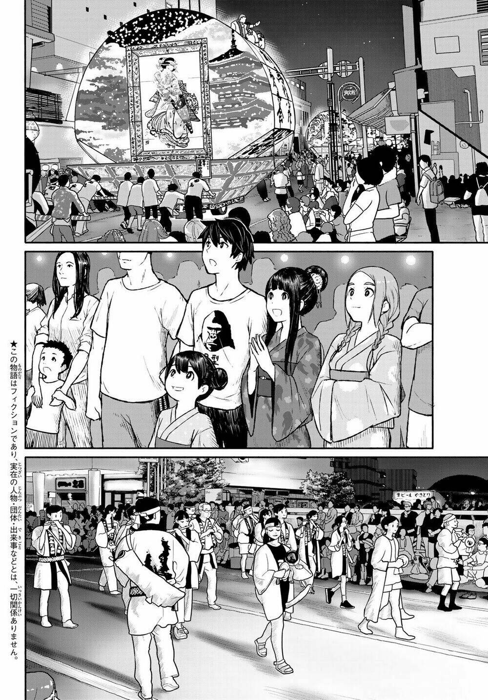 Flying Witch Chap 50 - Next Chap 51