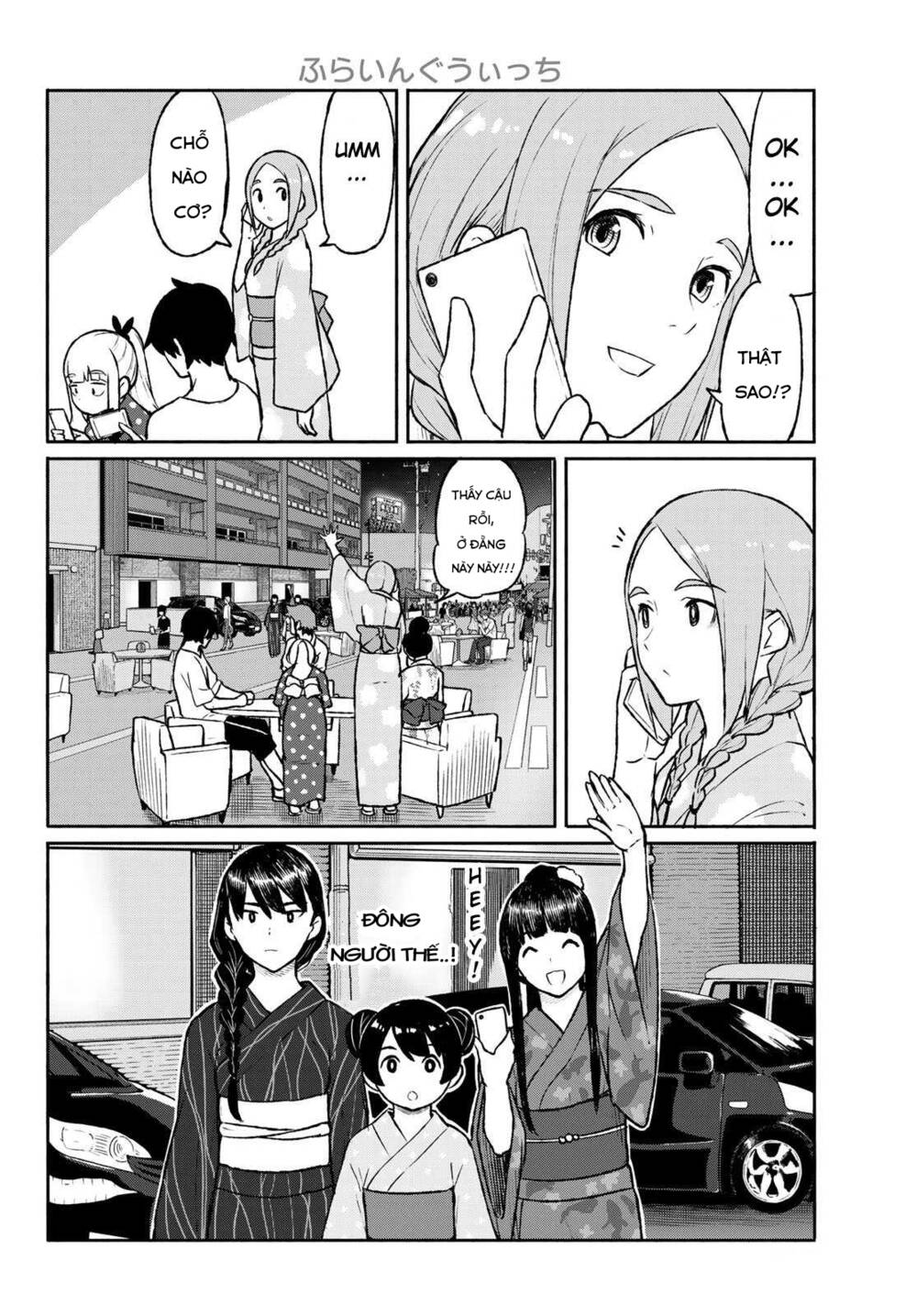 Flying Witch Chap 51 - Next Chap 52