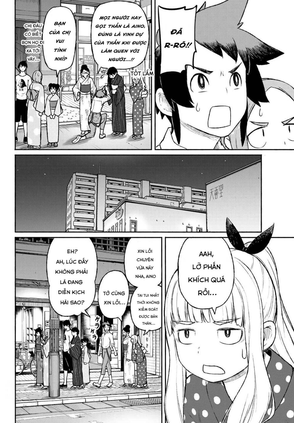 Flying Witch Chap 51 - Next Chap 52