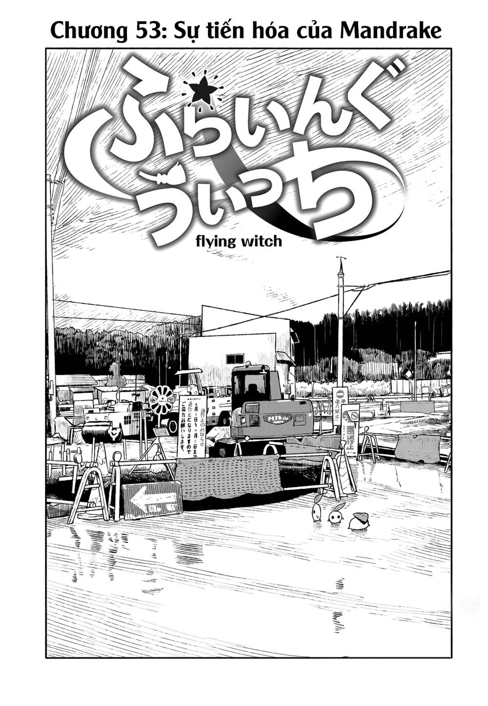 Flying Witch Chap 53 - Next Chap 54