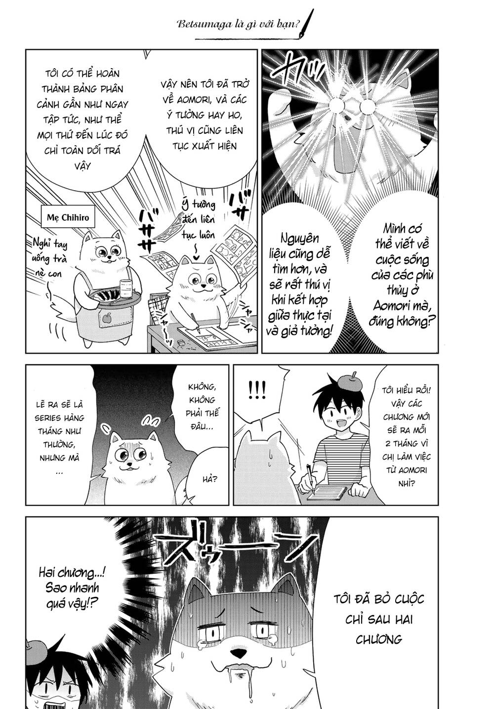 Flying Witch Chap 54.5 - Next Chap 55.5