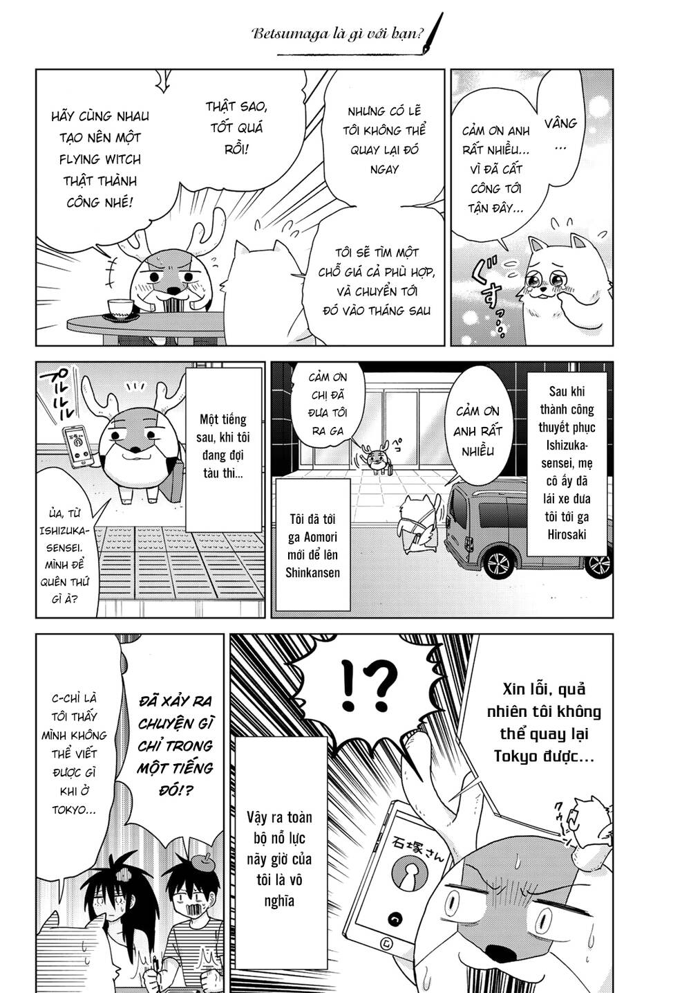 Flying Witch Chap 54.5 - Next Chap 55.5