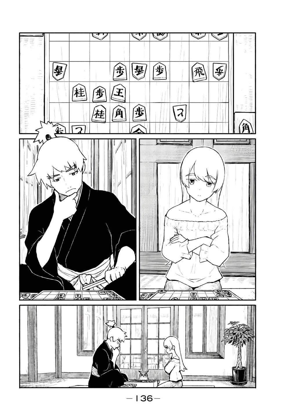 Flying Witch Chap 54 - Next Chap 55