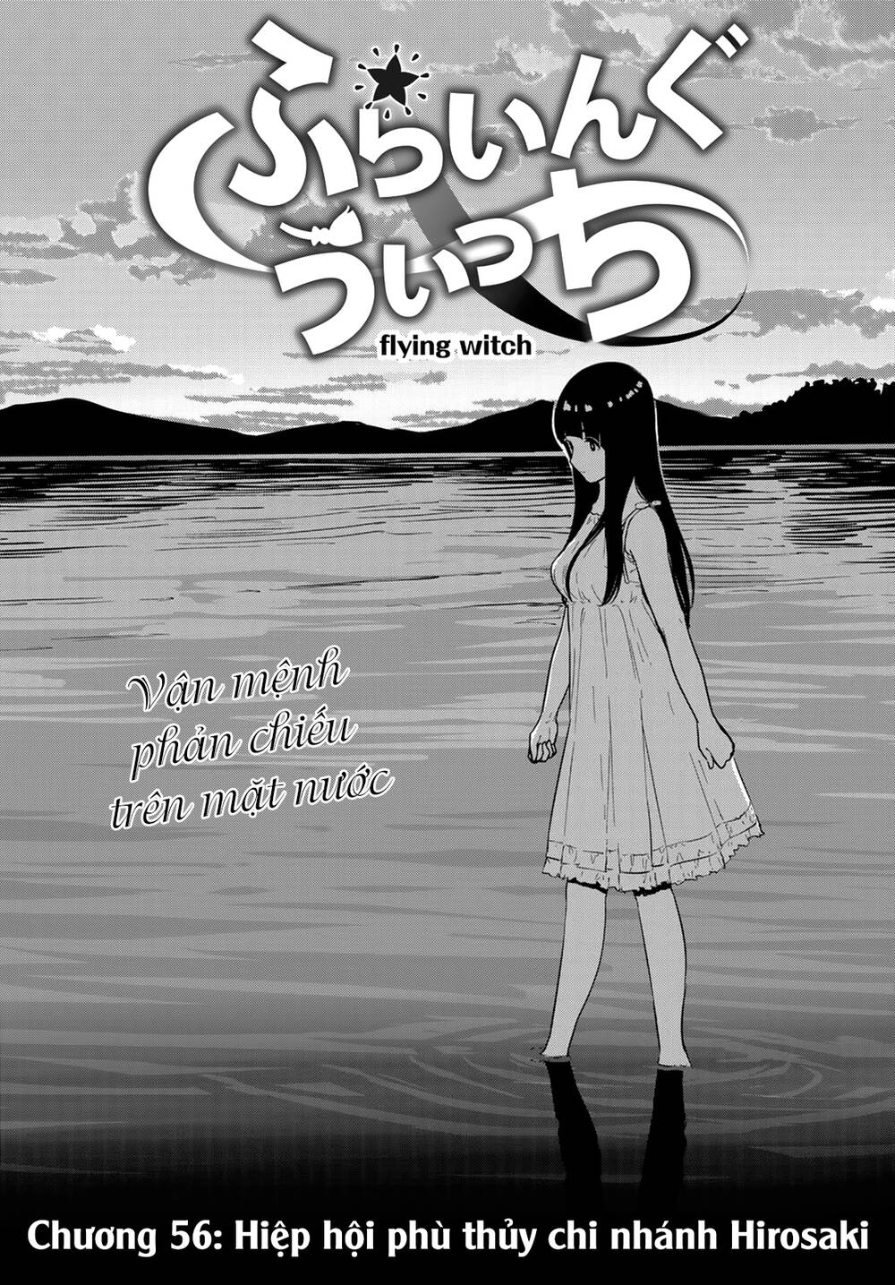 Flying Witch Chap 56 - Next Chap 57