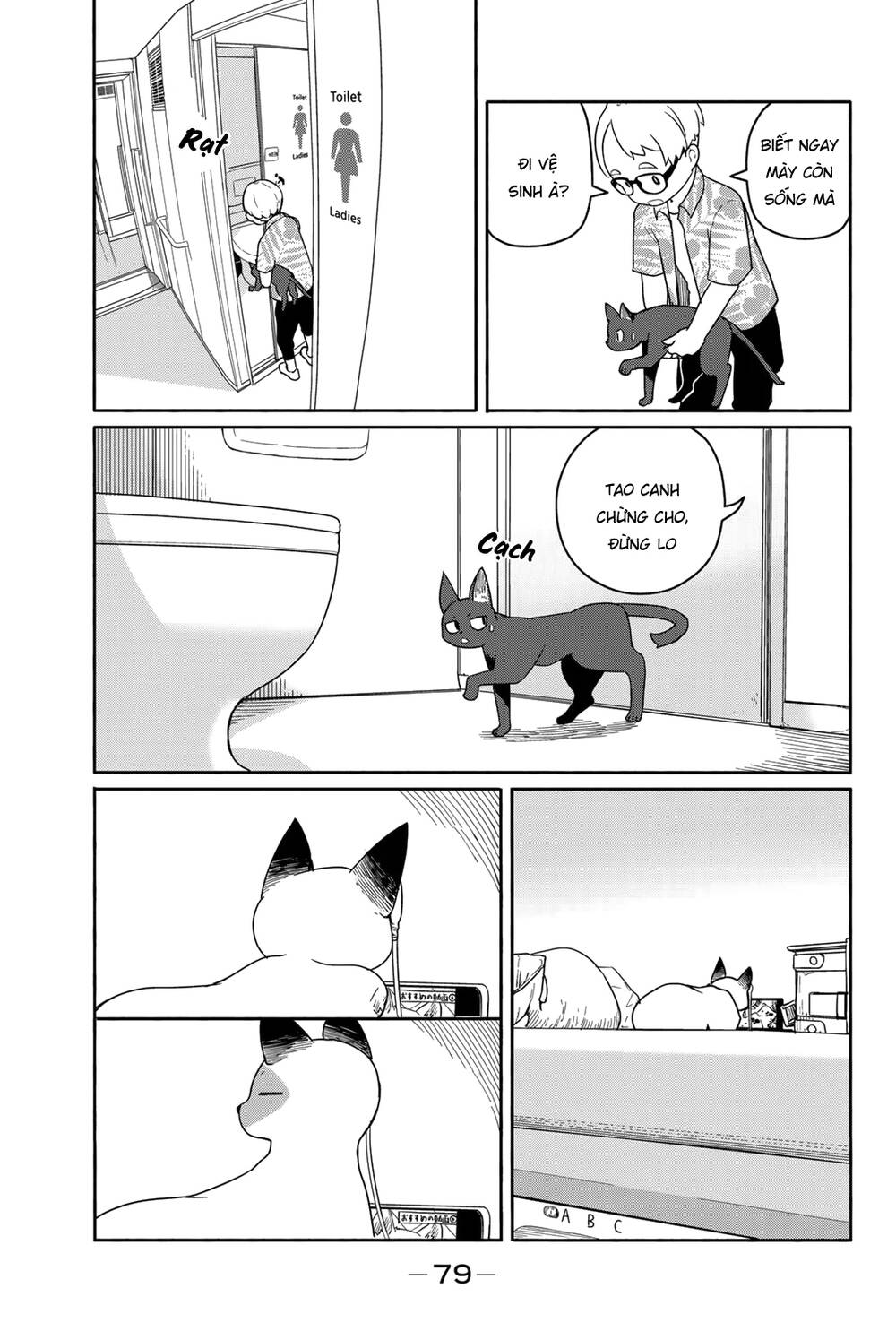 Flying Witch Chap 57 - Next Chap 58