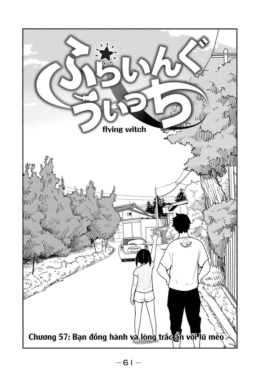 Flying Witch Chap 57 - Next Chap 58