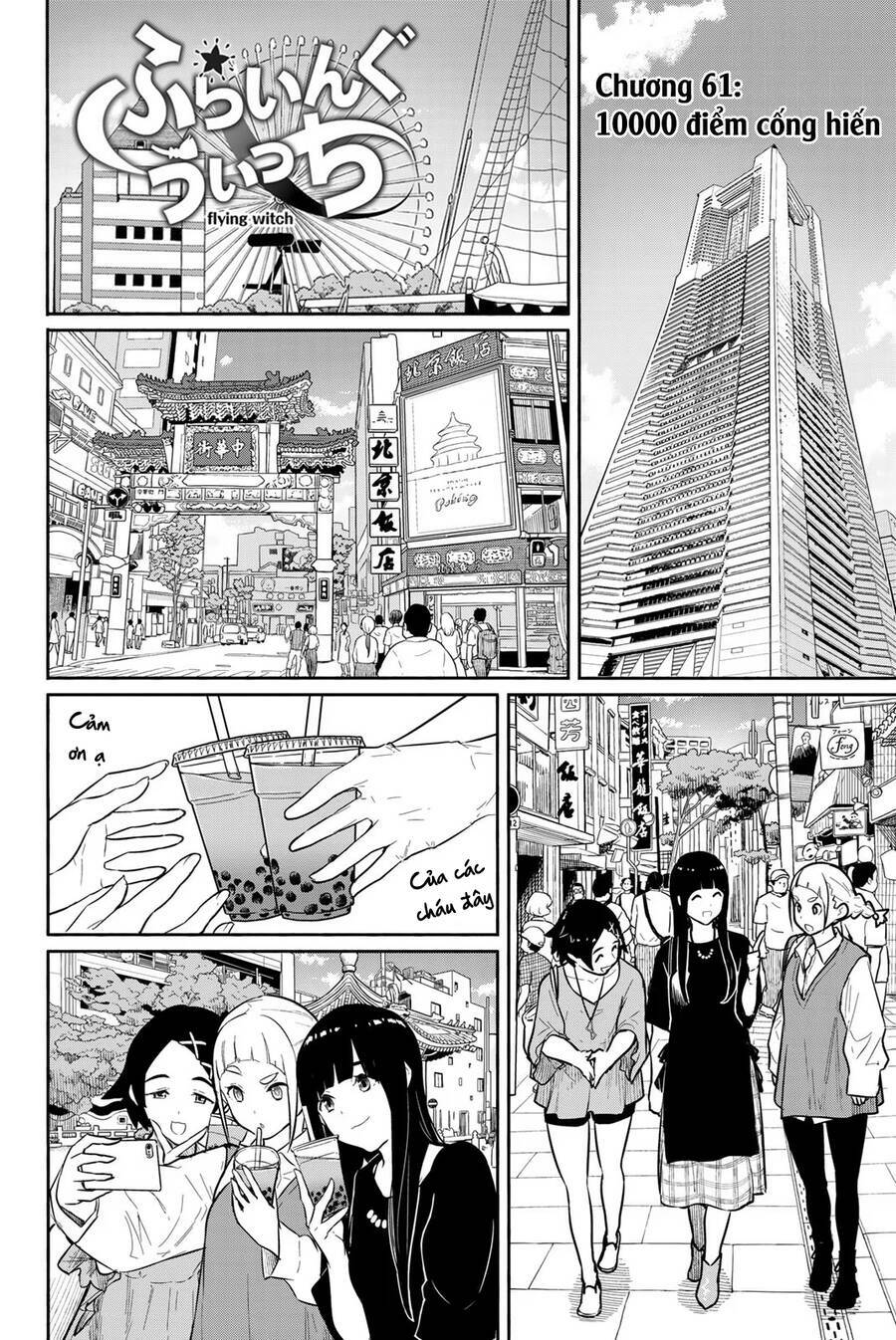 Flying Witch Chap 61 - Next Chap 62