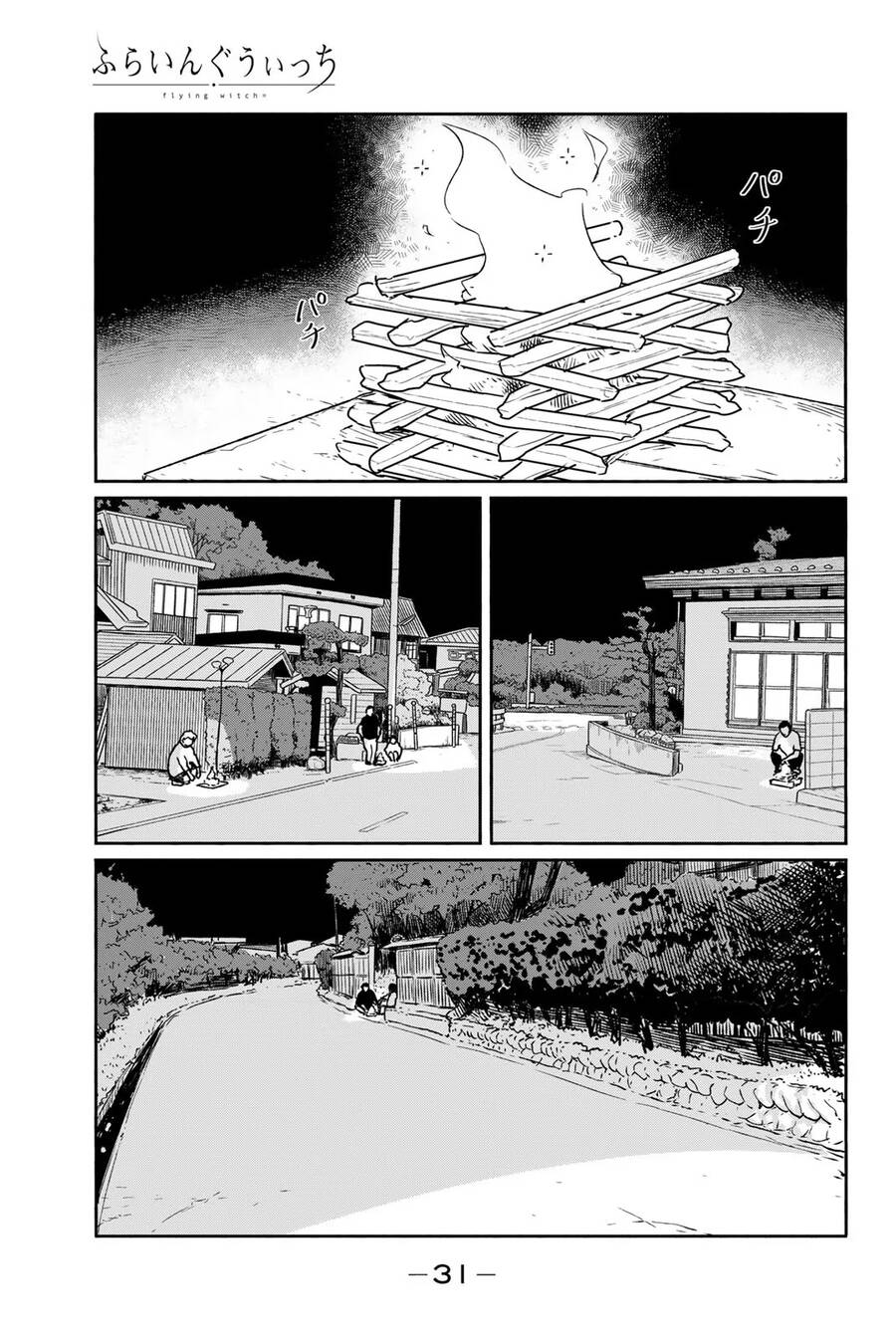Flying Witch Chap 63 - Next Chap 64