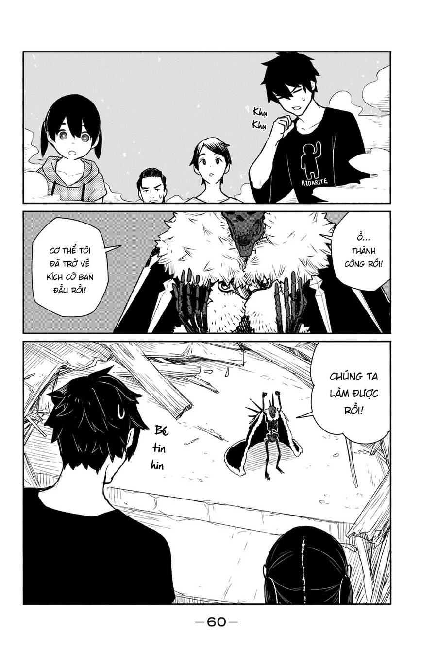 Flying Witch Chap 63 - Next Chap 64