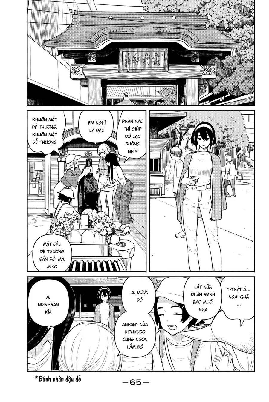 Flying Witch Chap 64 - Next Chap 65