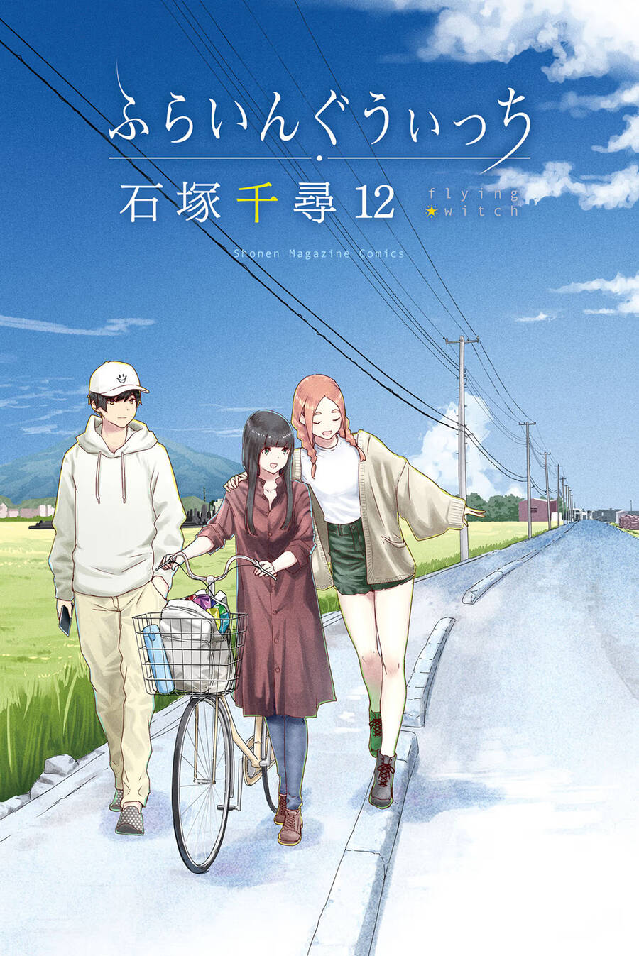 Flying Witch Chap 68 - Next Chap 69