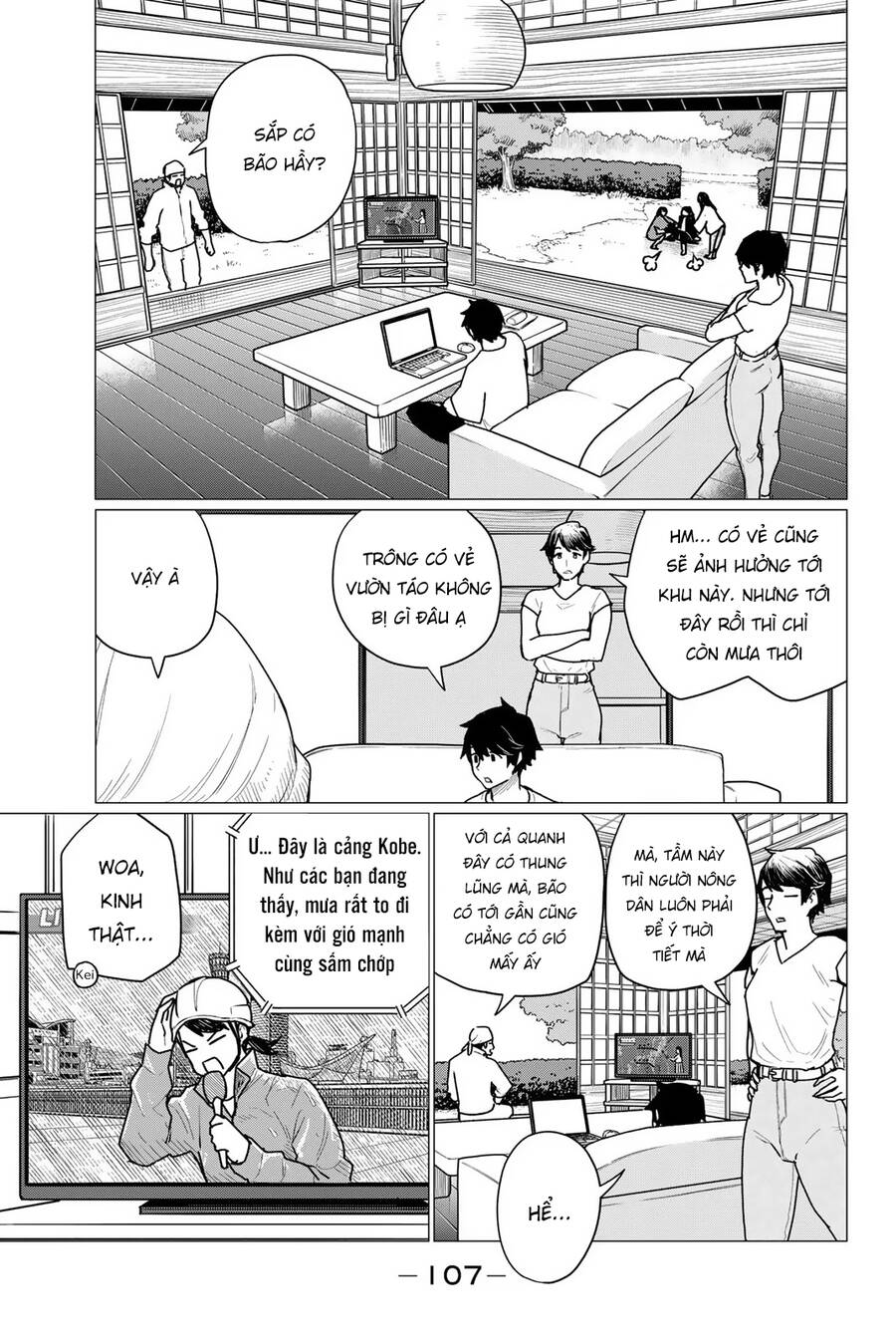 Flying Witch Chap 71 - Next Chap 72