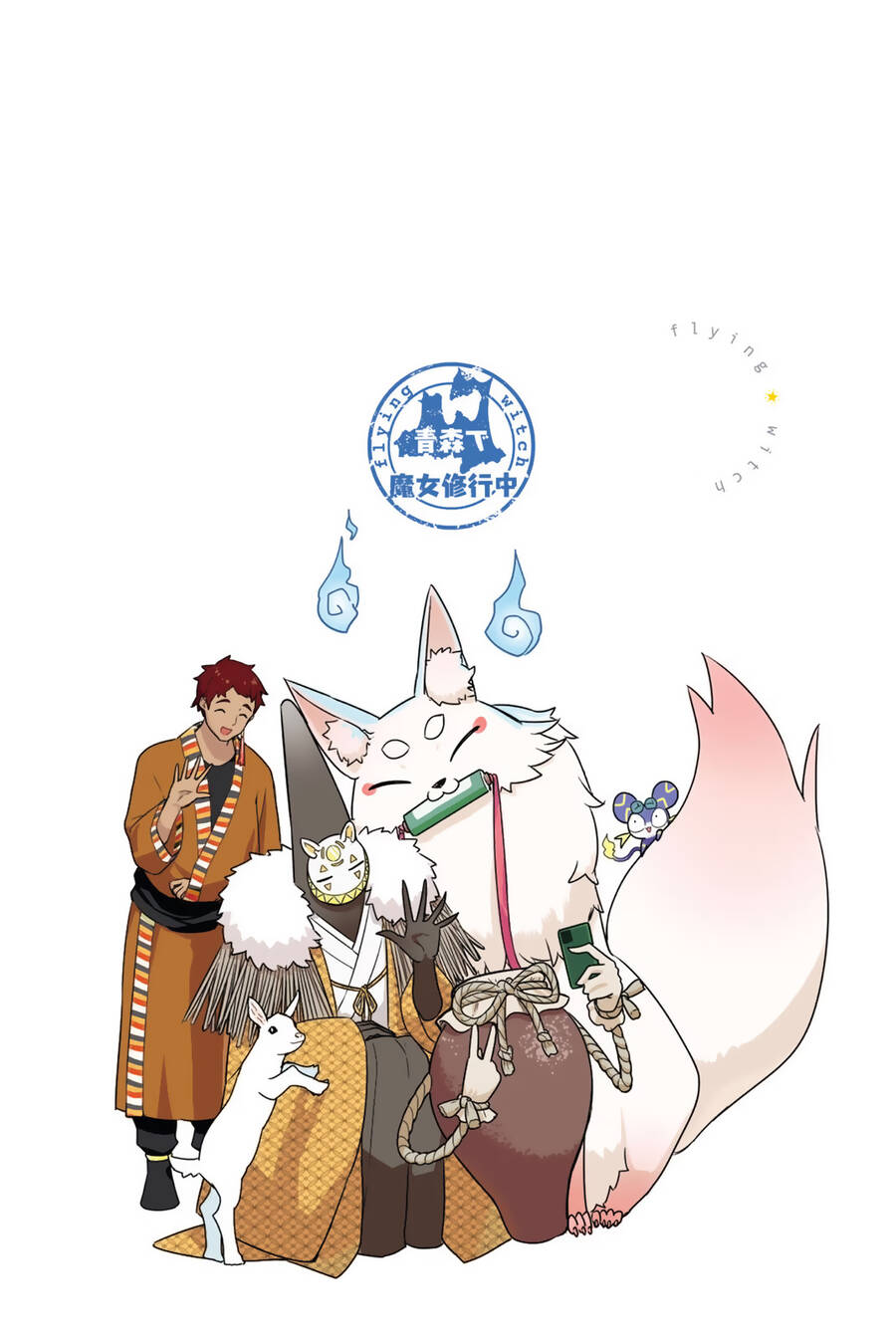 Flying Witch Chap 73 - Next Chap 74