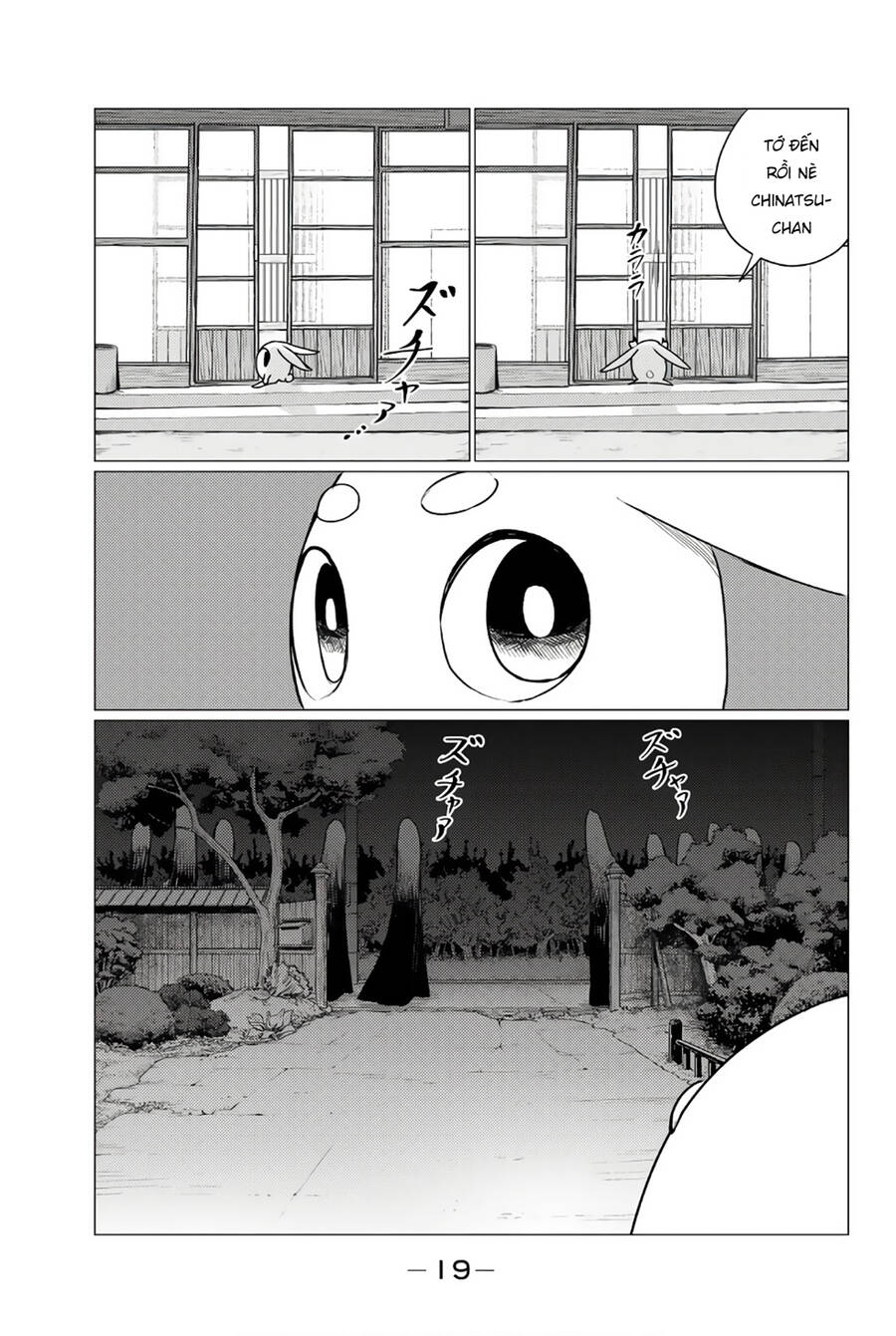 Flying Witch Chap 74 - Next Chap 75