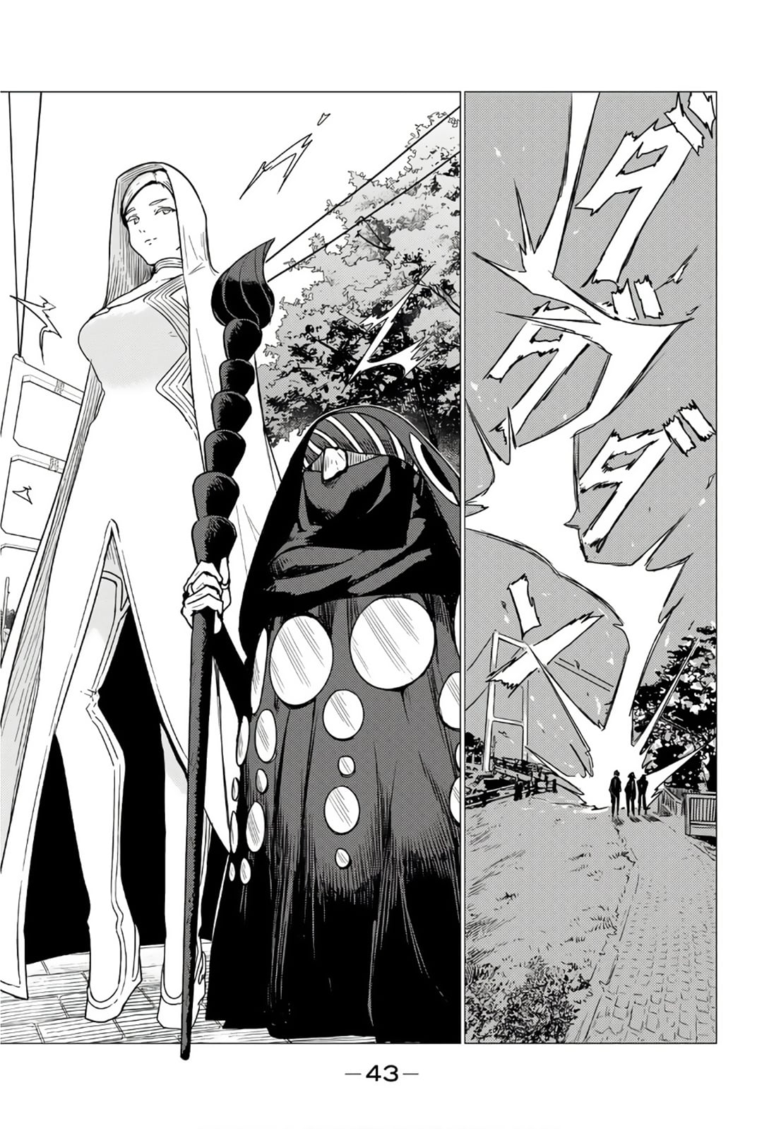 Flying Witch Chap 75 - Next Chap 76