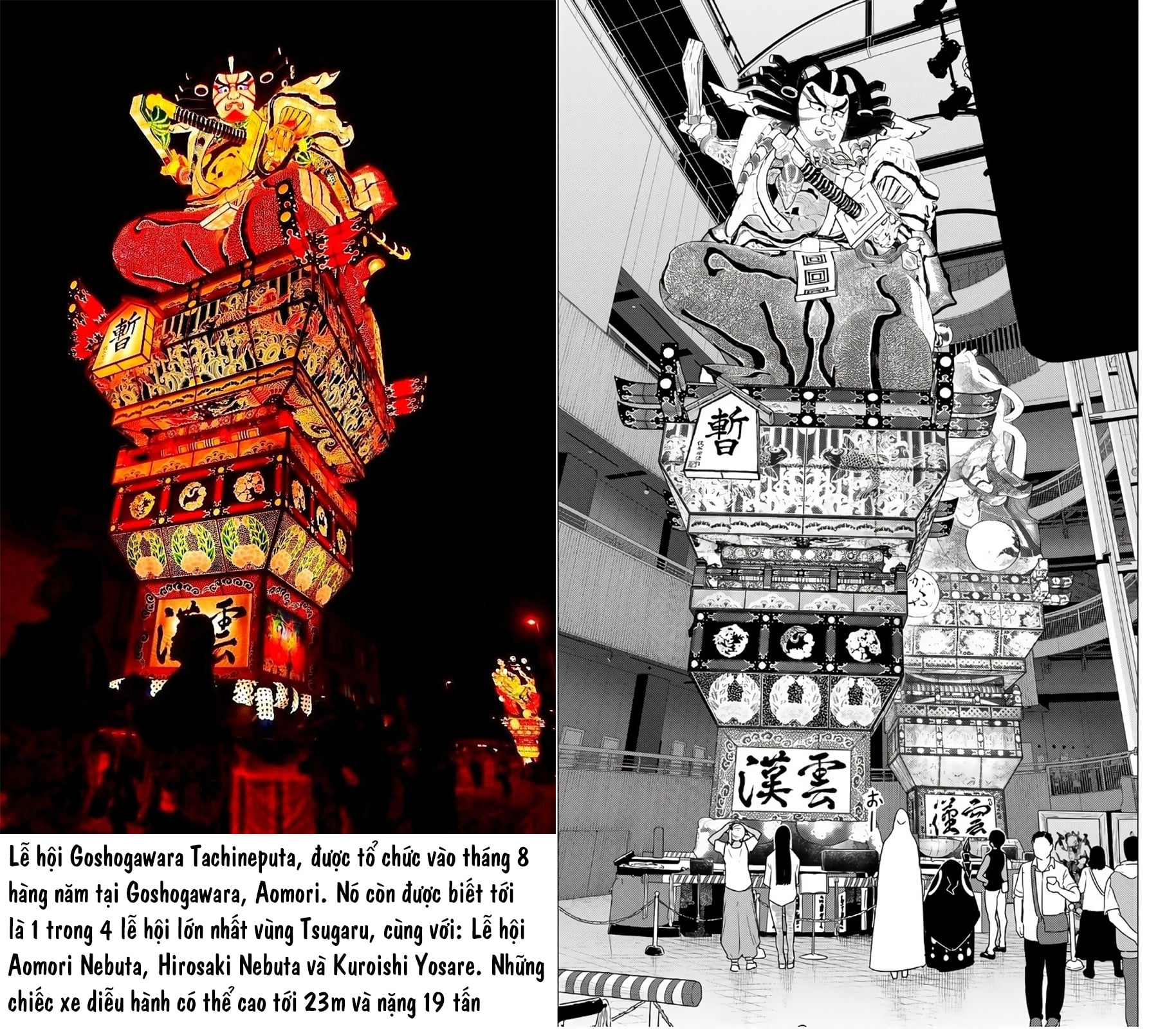 Flying Witch Chap 75 - Next Chap 76